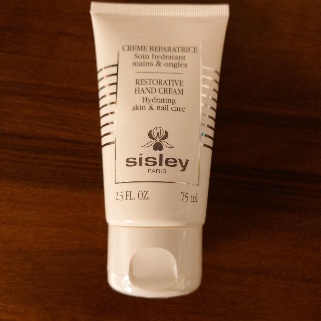 Sisley ハンドクリーム 75ml【新品•未使用•未開封】新着！