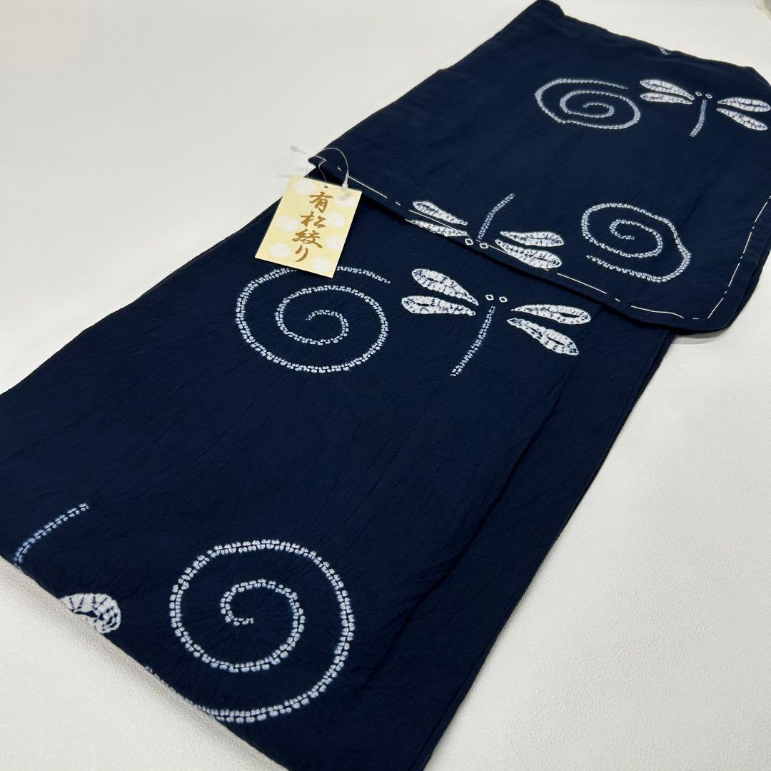 浴衣　絞り浴衣　本場　有松絞り　藍紺　半幅帯　新品　 2点　新品　0814⑩
