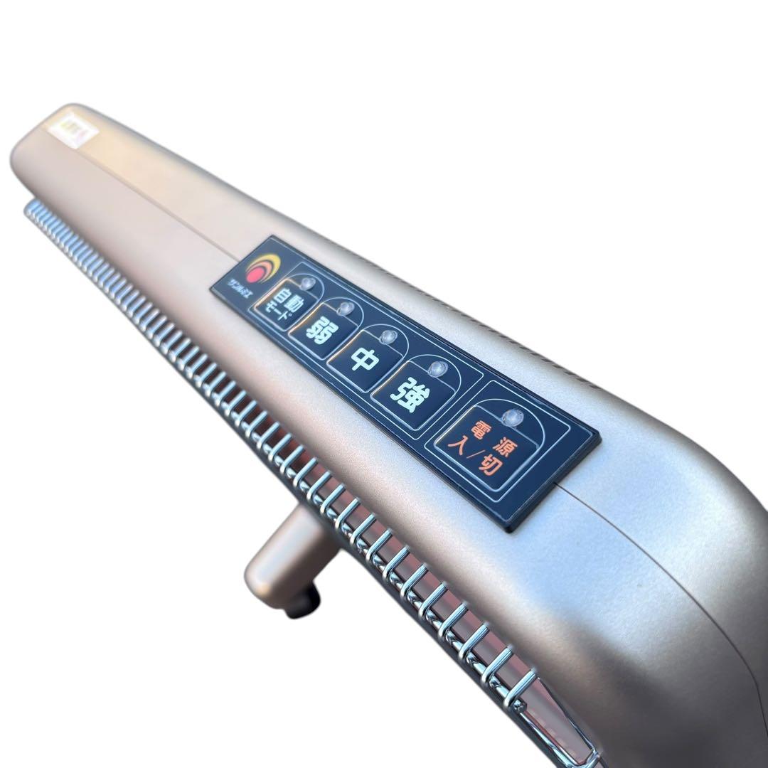 【極美品】サンルミエ エクセラ7 N700L-GR 日本遠赤外線株式会社