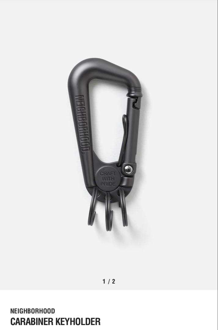 NEIGHBORHOOD カラビナキーホルダー　ネイバーフッド