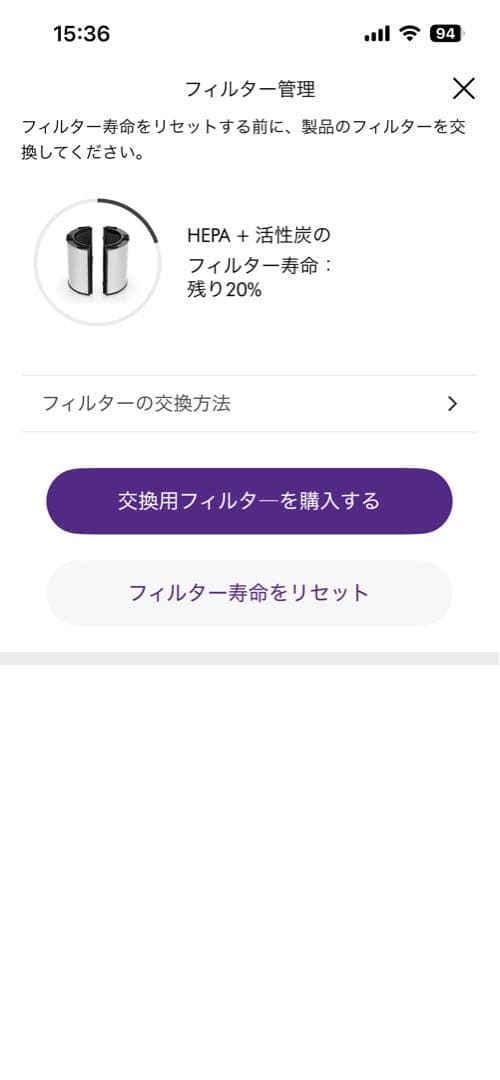 【直販限定色】ダイソン 加湿空気清浄機 PH03 ブラック/ニッケル アプリ対応