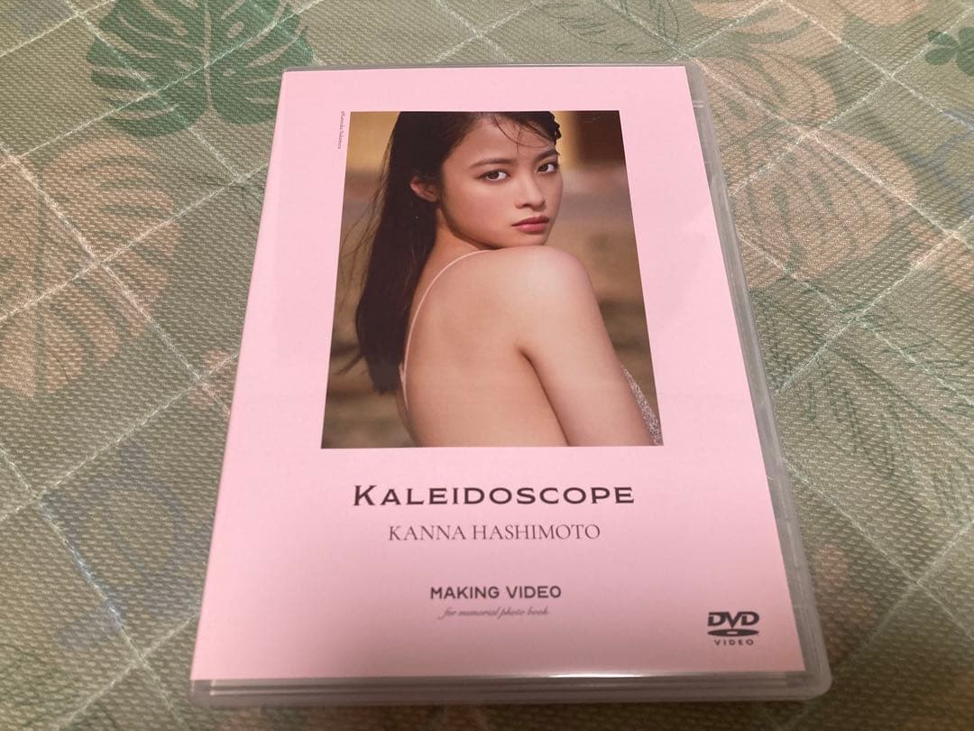 橋本環奈　写真集カレイドスコープ　DVD 非売品