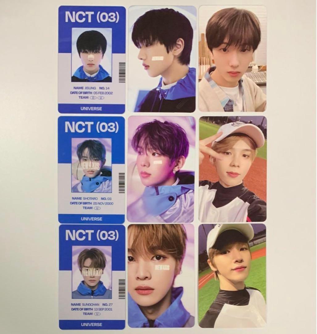 nct universe md トレカ 全メンバー コンプ 21セット