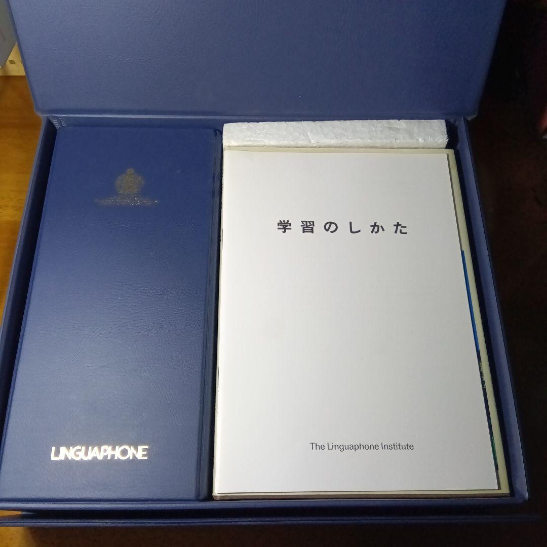 Linguaphoneリンガフォン　イギリス英語コース　カセット版　欠品無完全揃
