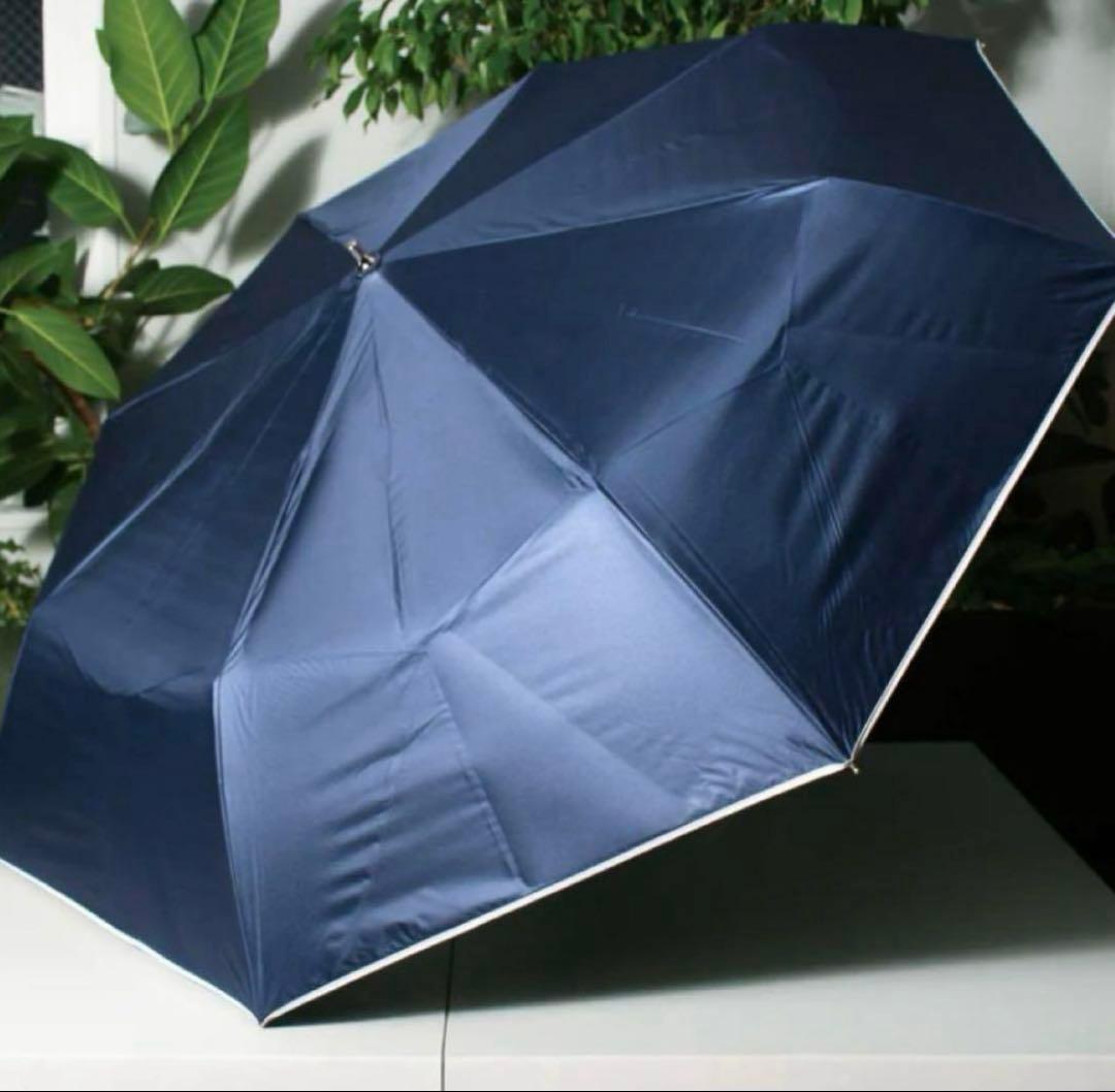 成瀬愛里　しいちゃん　完全遮光　晴雨兼用　日傘　ネイビー