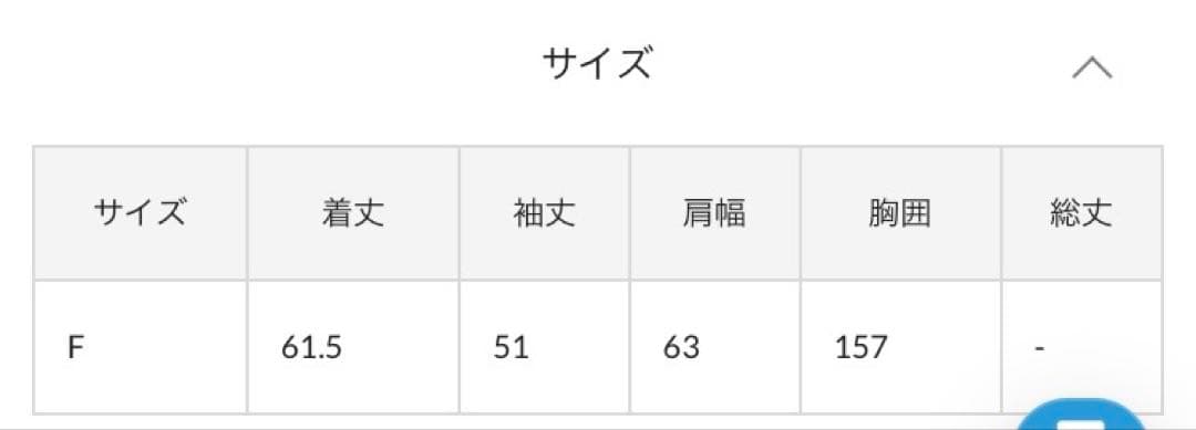 riki ウィムガゼット　テンセル繊維使用シャツ　ベージュ