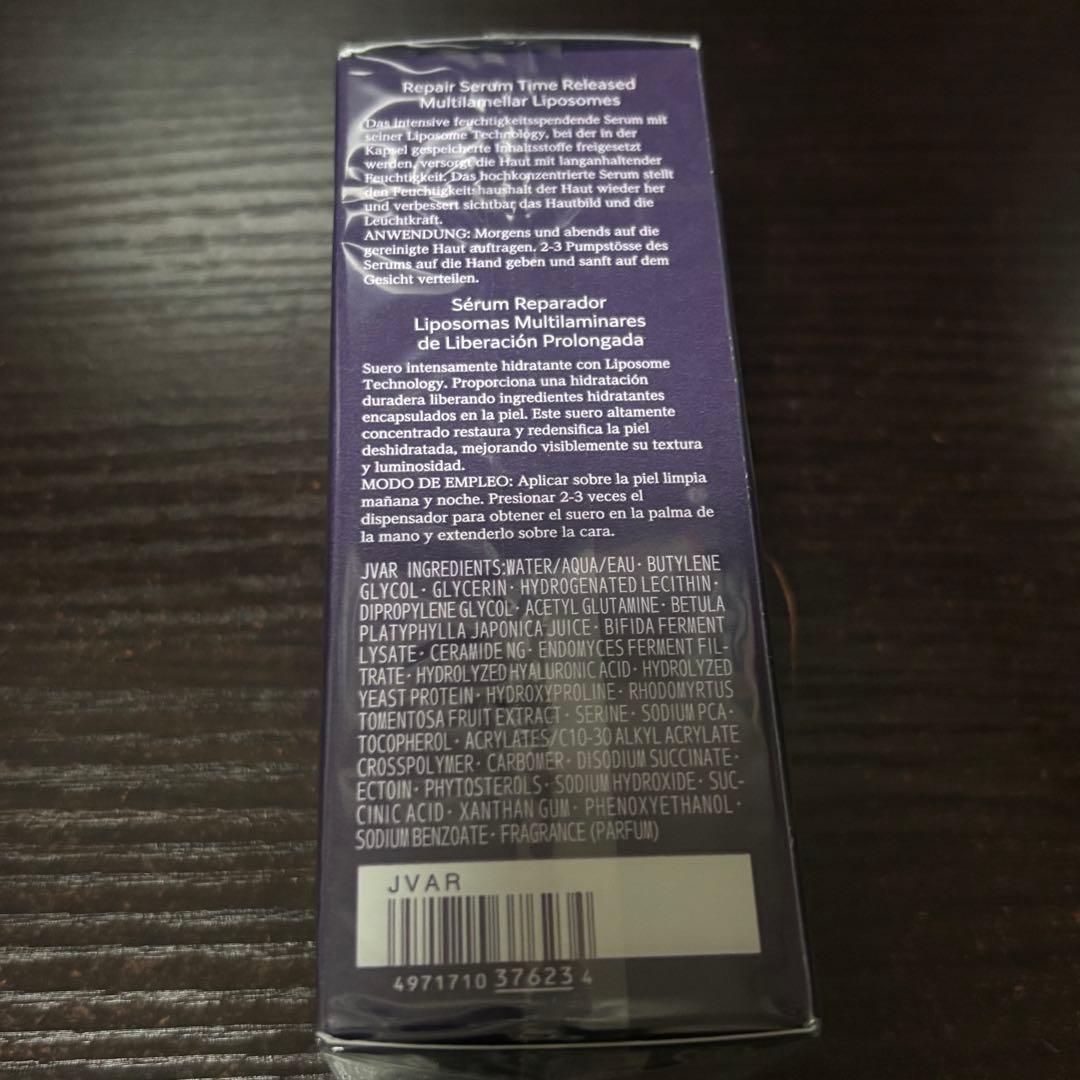 新品 リポソームアドバンストリペアセラム75ml付け替え用 リフィル