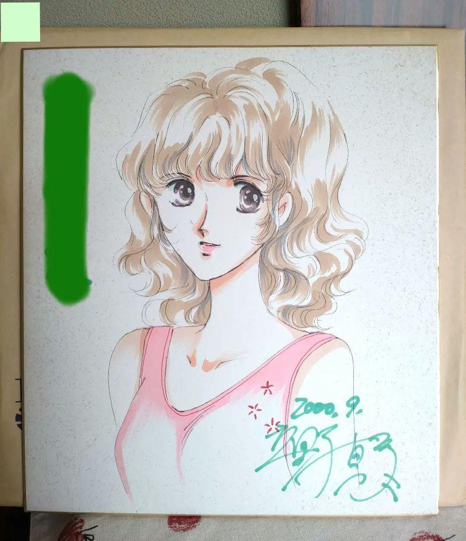 カードの王様 立野真琴 ■ 直筆 サイン色紙 ■ 水見まなみ 希少