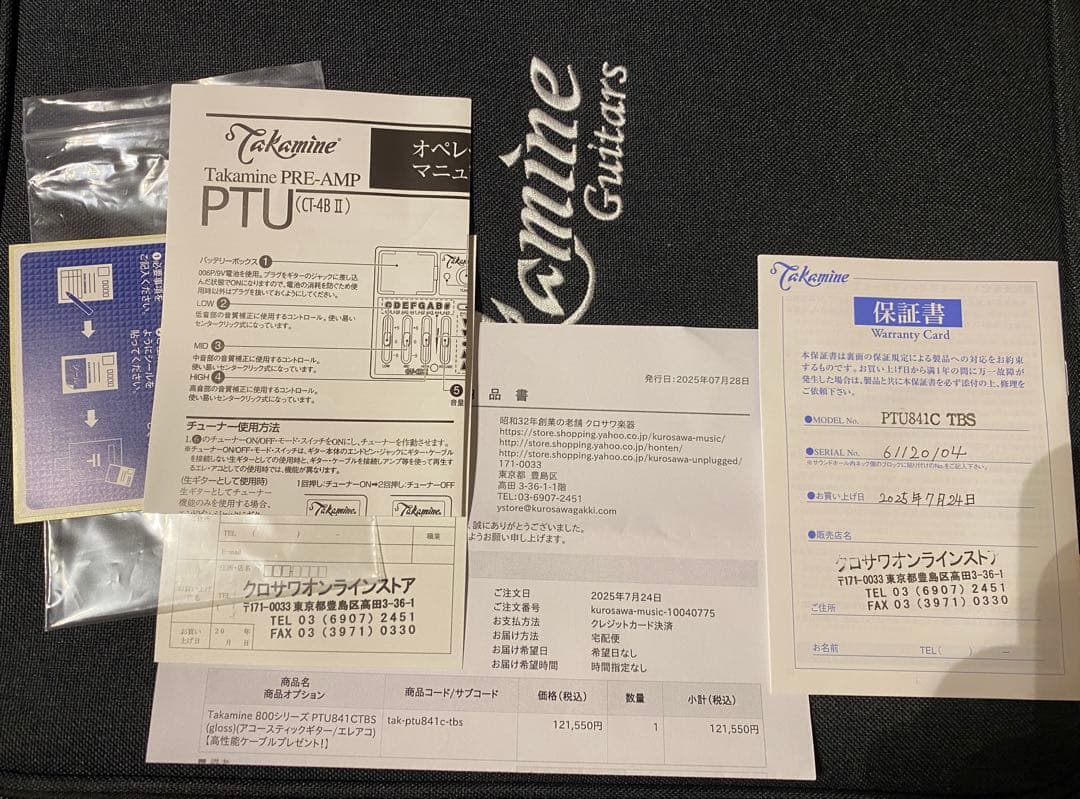 超美品 Takamine PTU841C TBS エレアコ