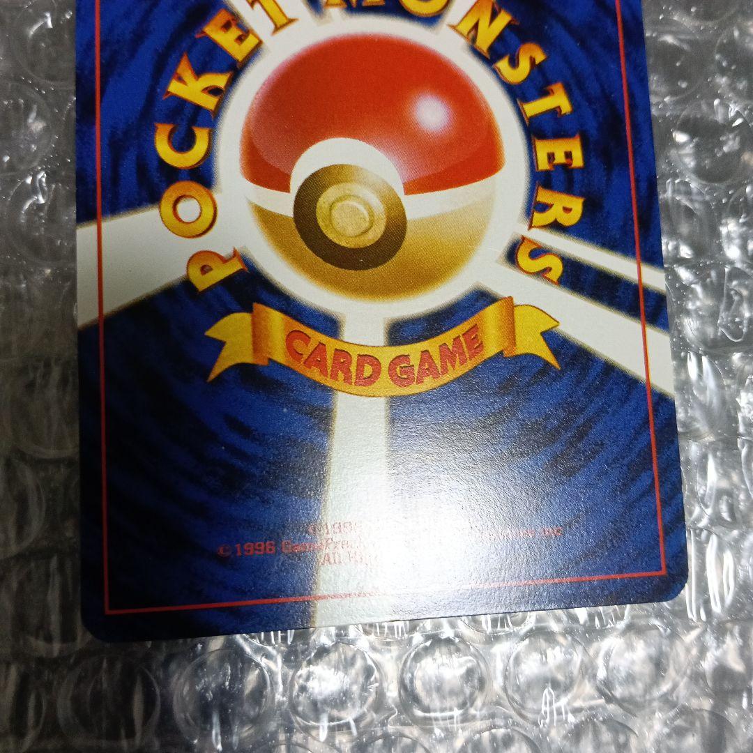 極美品！ピカチュウ_「ポケモンカードトレーナーズ」promoカ−ド!