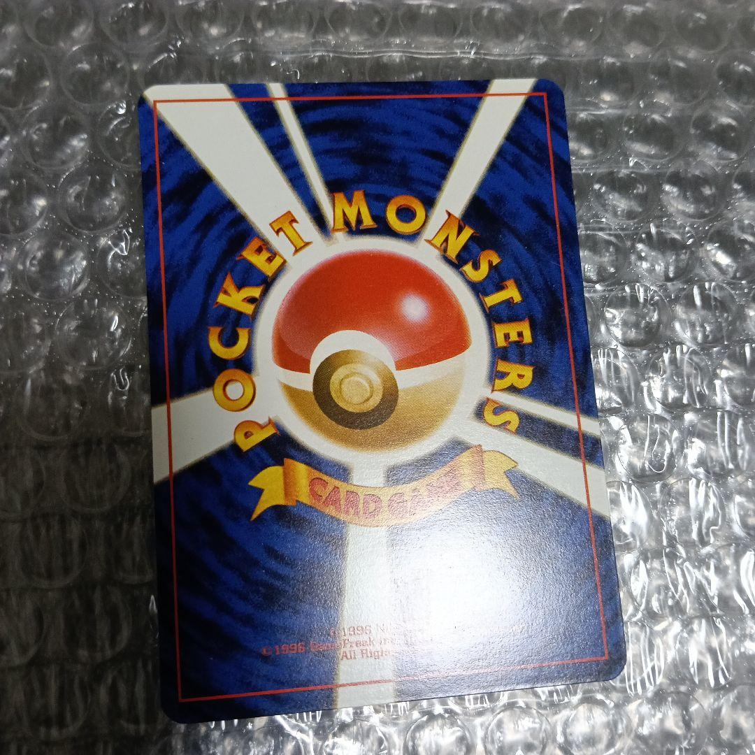 極美品！ピカチュウ_「ポケモンカードトレーナーズ」promoカ−ド!