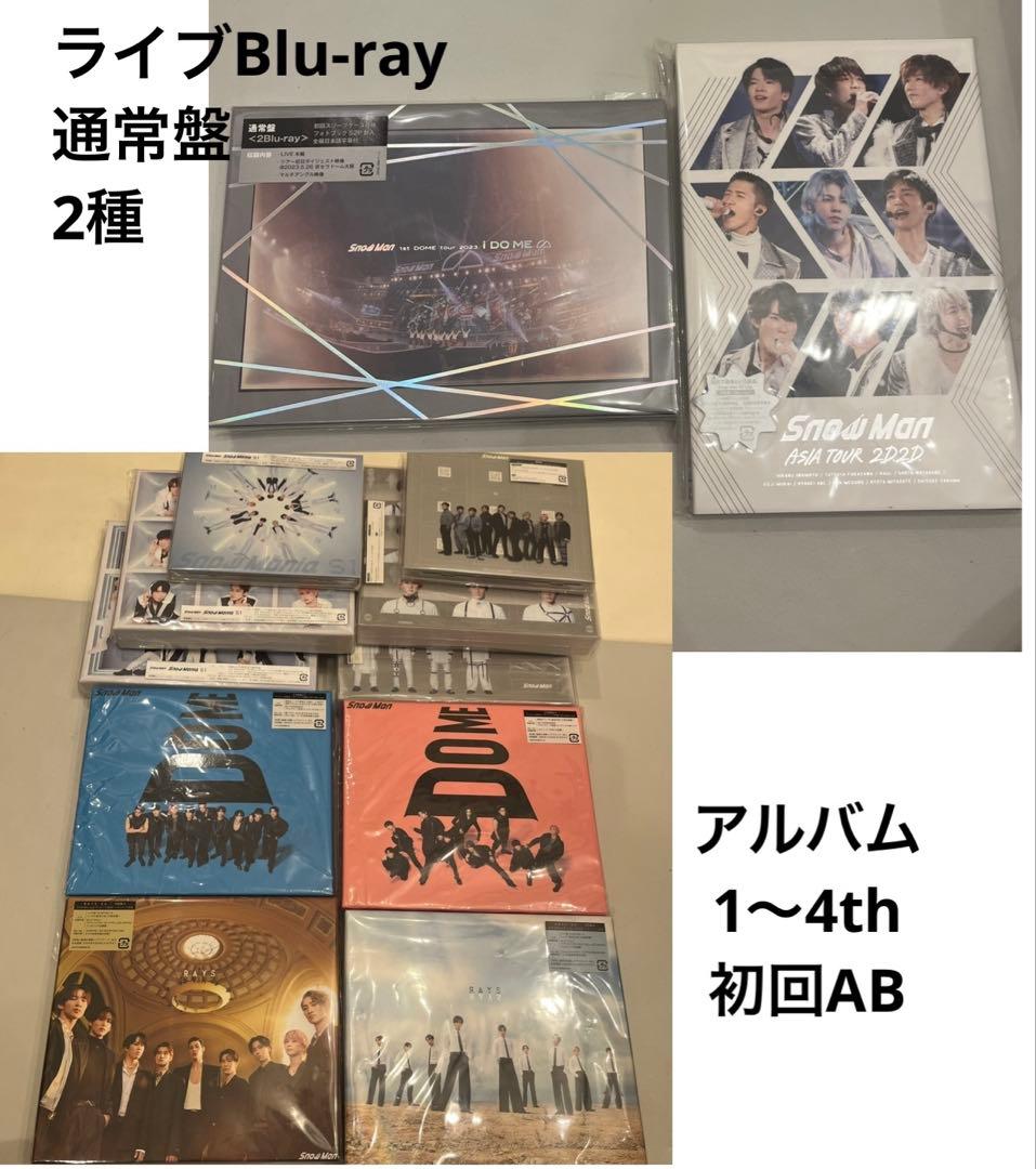  Man 1st-4th アルバム ライブBlu-ray まとめ売り