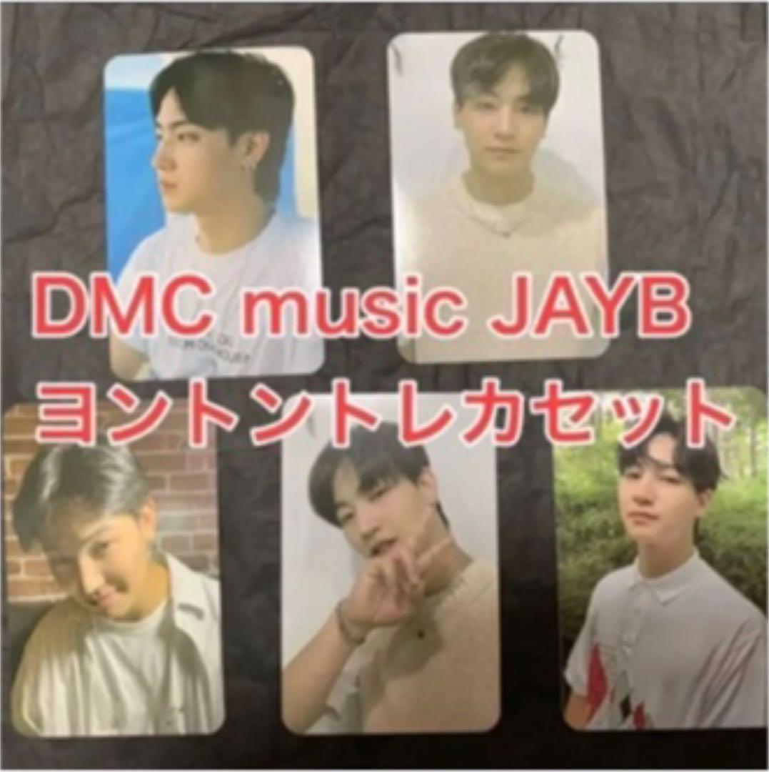 JAYB ヨントン　トレカ　DMC music got7 SOMOFUME