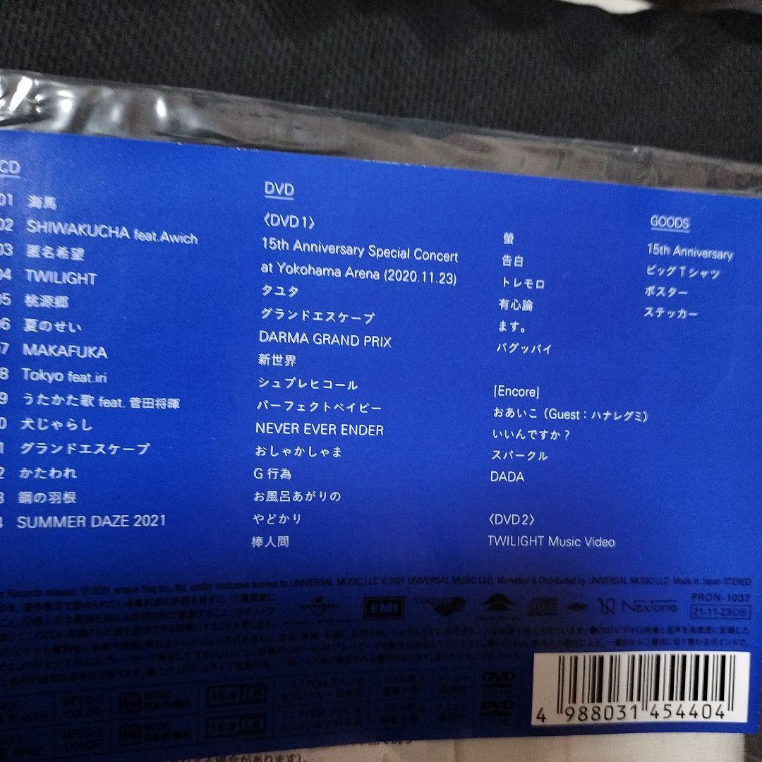 FOREVER DAZE /RADWIMPS 完全生産限定盤15周年記念ボックス