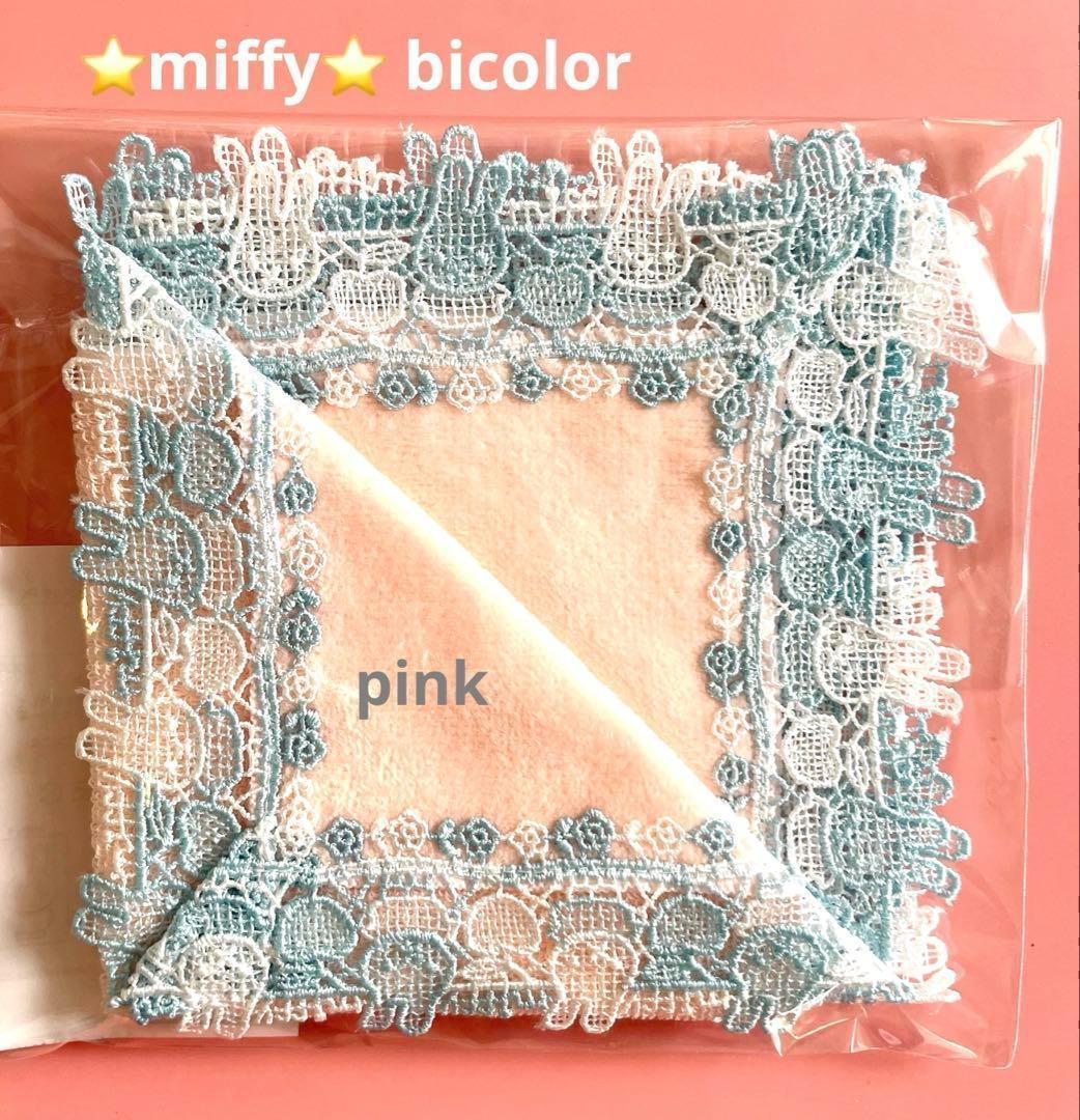 まめっち様 リクエスト 4点 まとめ商品