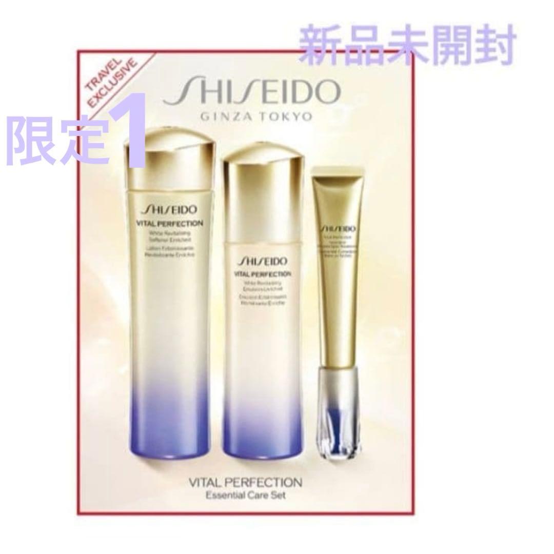 資生堂バイタルパーフェクション エッセンシャルケアセット　新品未開封　限定1