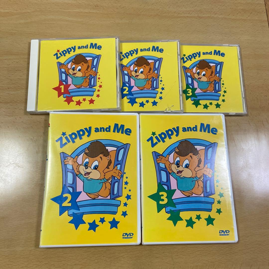 キッズ・ファミリー Zippy and Me DVD CD