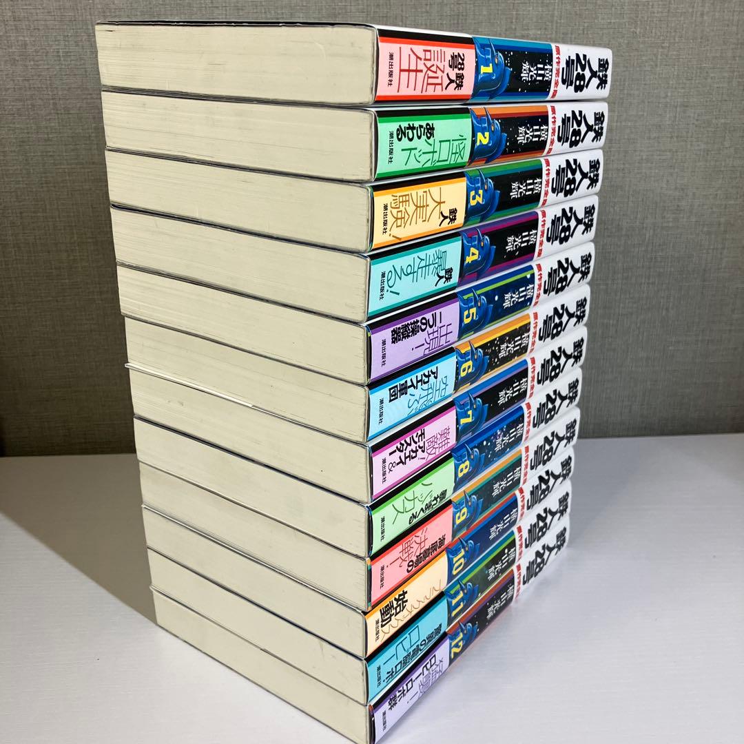 原作完全版 鉄人28号 第1巻〜第24巻 全巻 初版 帯付き