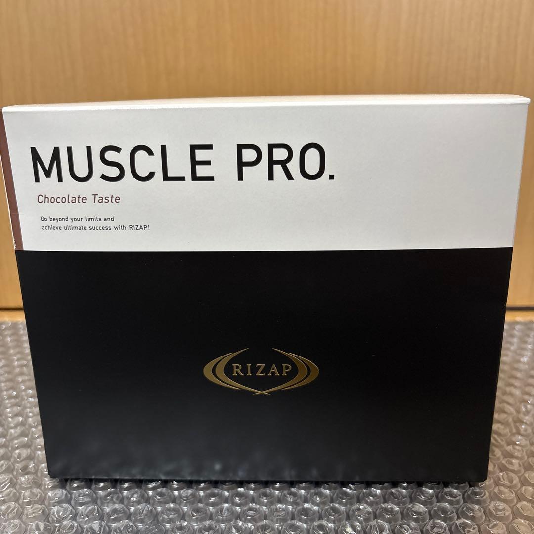 RIZAP直送品♡MUSCLE PRO.チョコレート風味♡26g 30袋♡