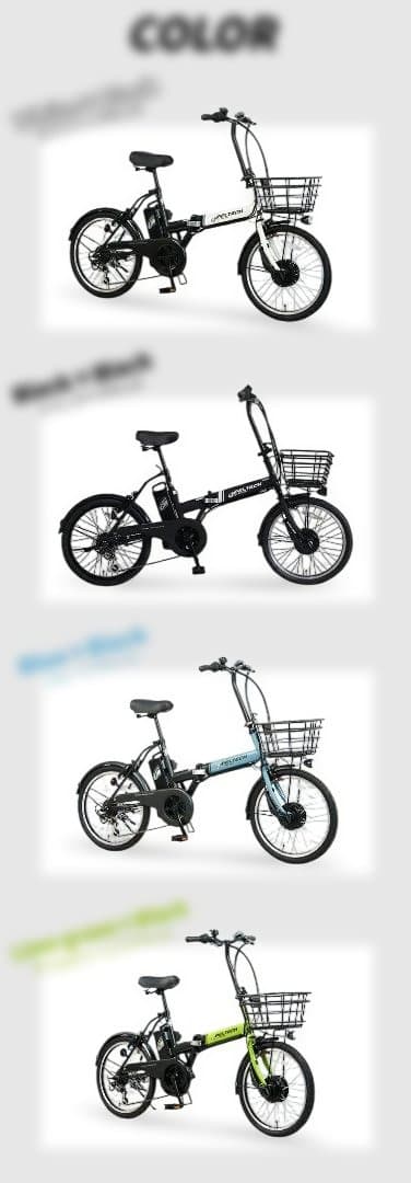 限定1台【中古】ペルテック PELTECH 電動自転車※残り1台 特別 送料無料