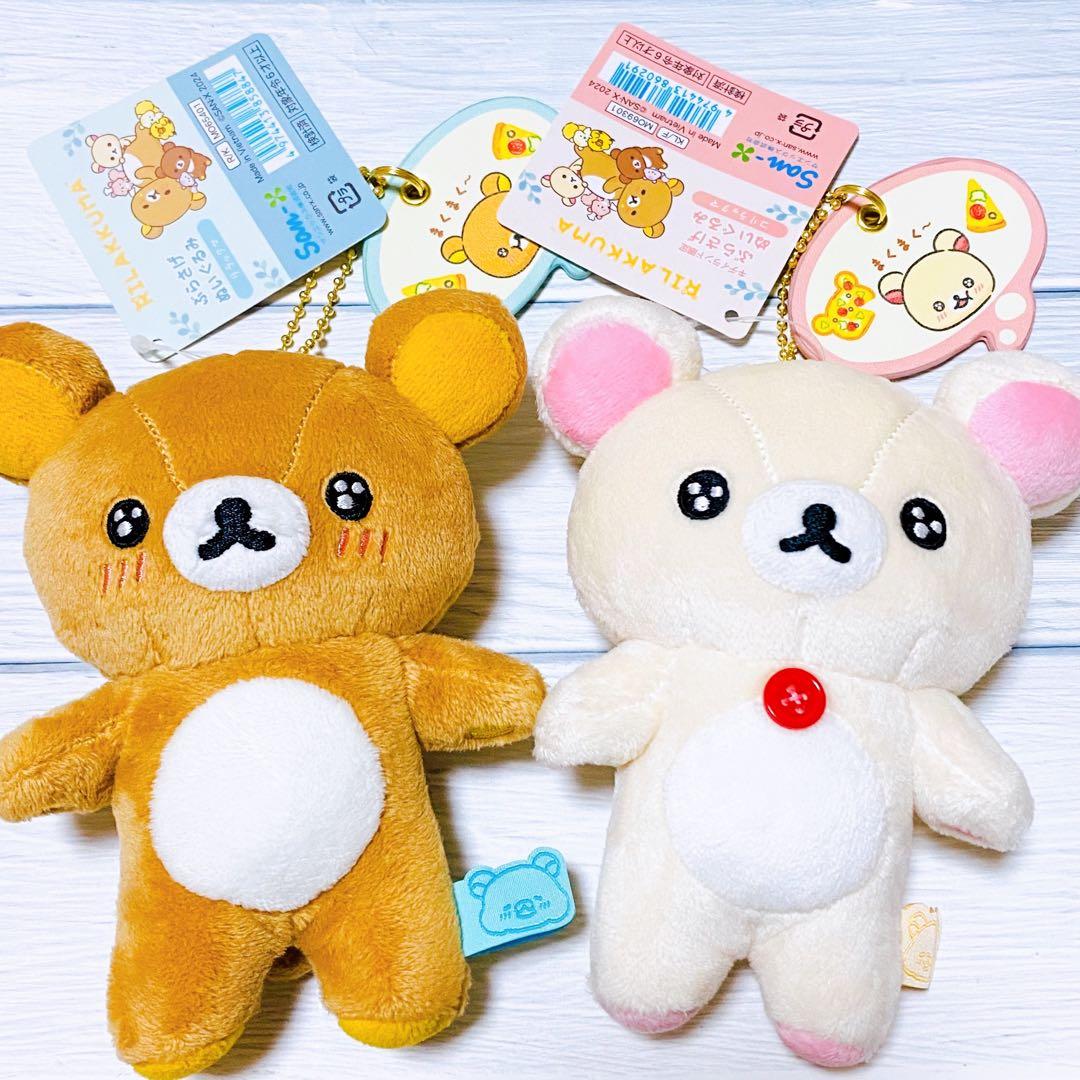 リラックマ　コリラックマ　ぶらさげぬいぐるみ　みんなでまんぷくまくまく