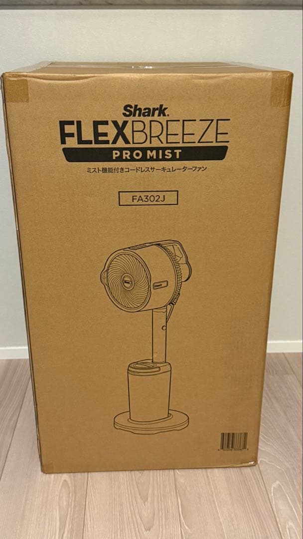 【Shark】ミスト機能付きコードレスサーキュレーターファン