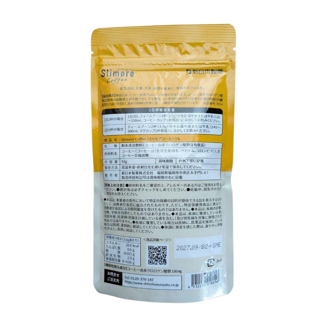 【新品未開封】スリモアコーヒー Slimore Coffee 31日分×6袋