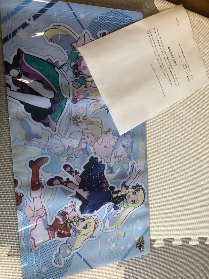 ポケマスEX 特製プレイマット おしゃれを楽しむリーリエ