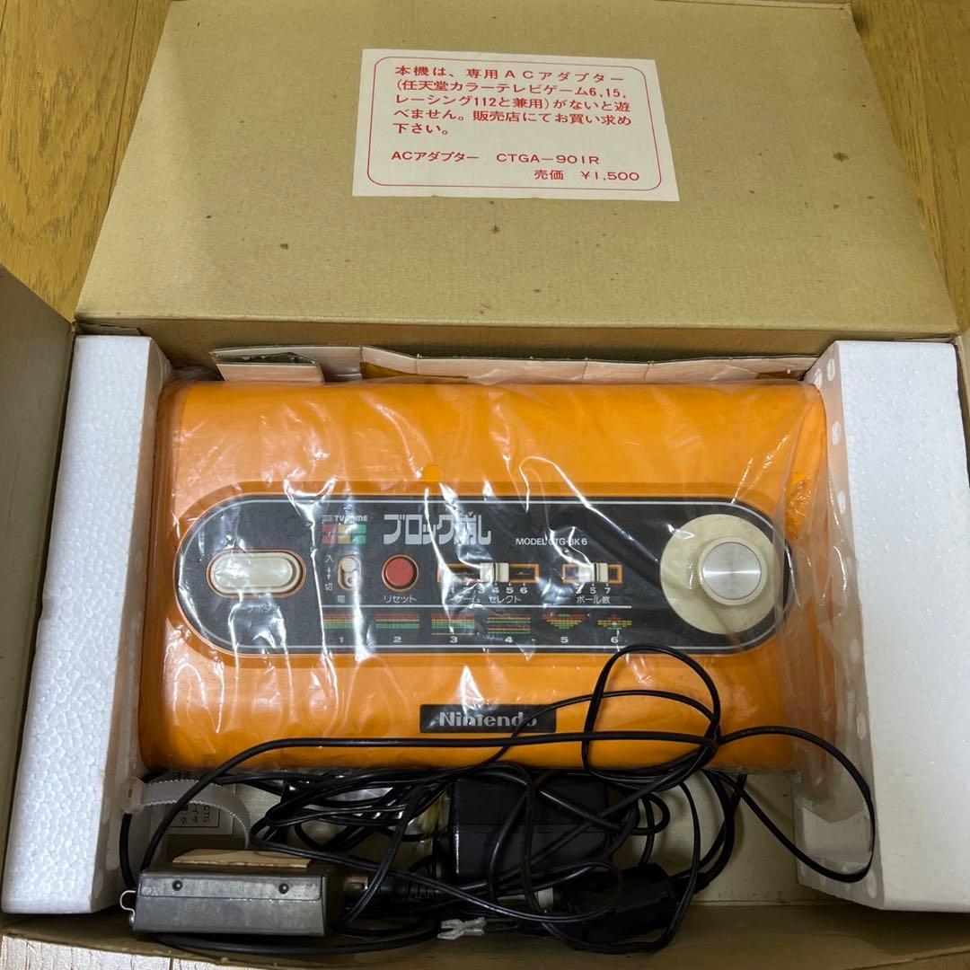 ブロック崩し　テレビゲーム　任天堂　小話レトロ