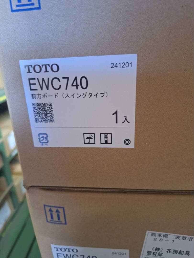 piyo様用 EWC740 TOTO前方ボード