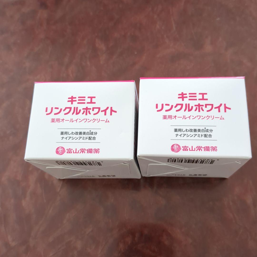 キミエ リンクルホワイト オールインワンクリーム×2箱