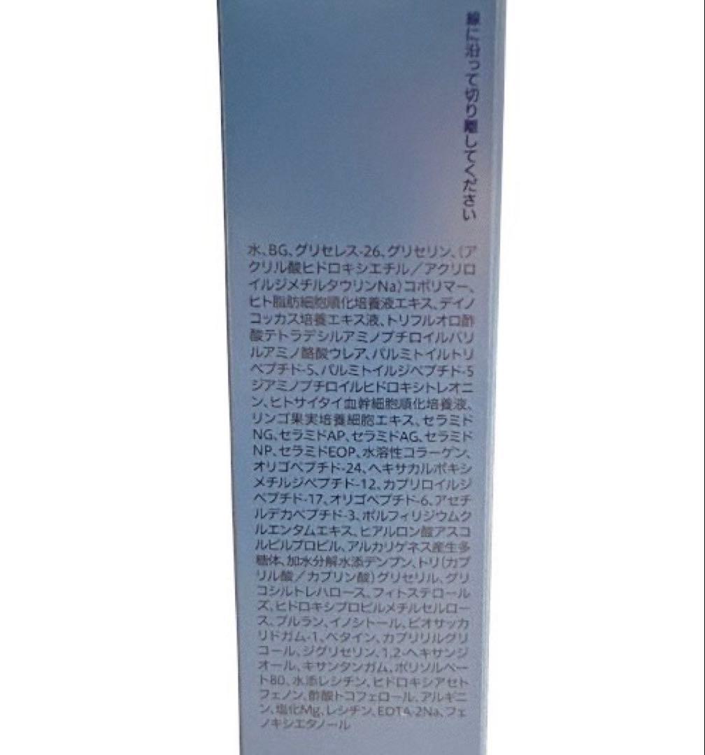 クオレAXI ヴィキアクリーム AR＋ 36g・タイムコネクトエッセンス30g