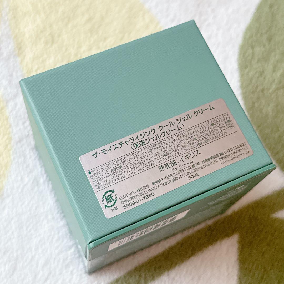 ドゥラメール　フェイスクリーム