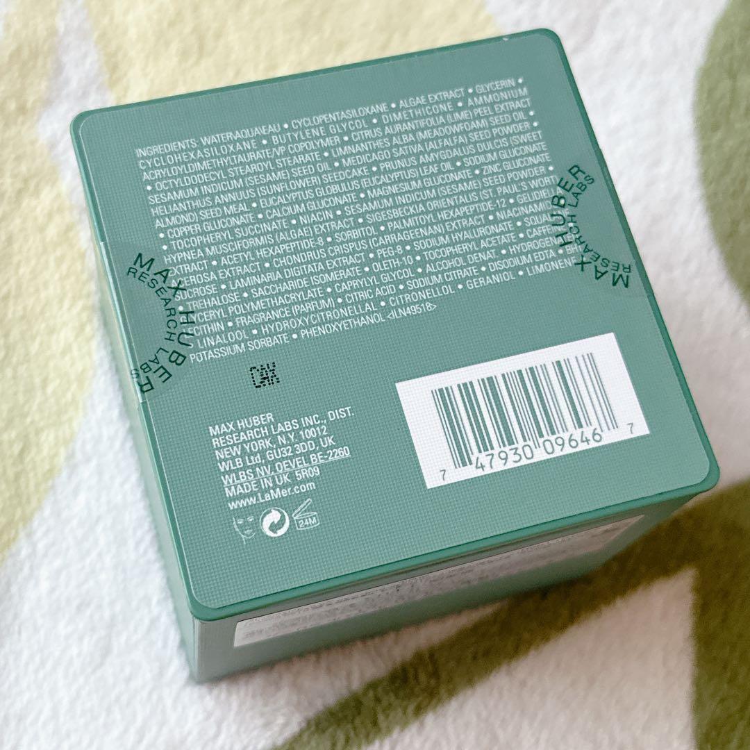 ドゥラメール　フェイスクリーム