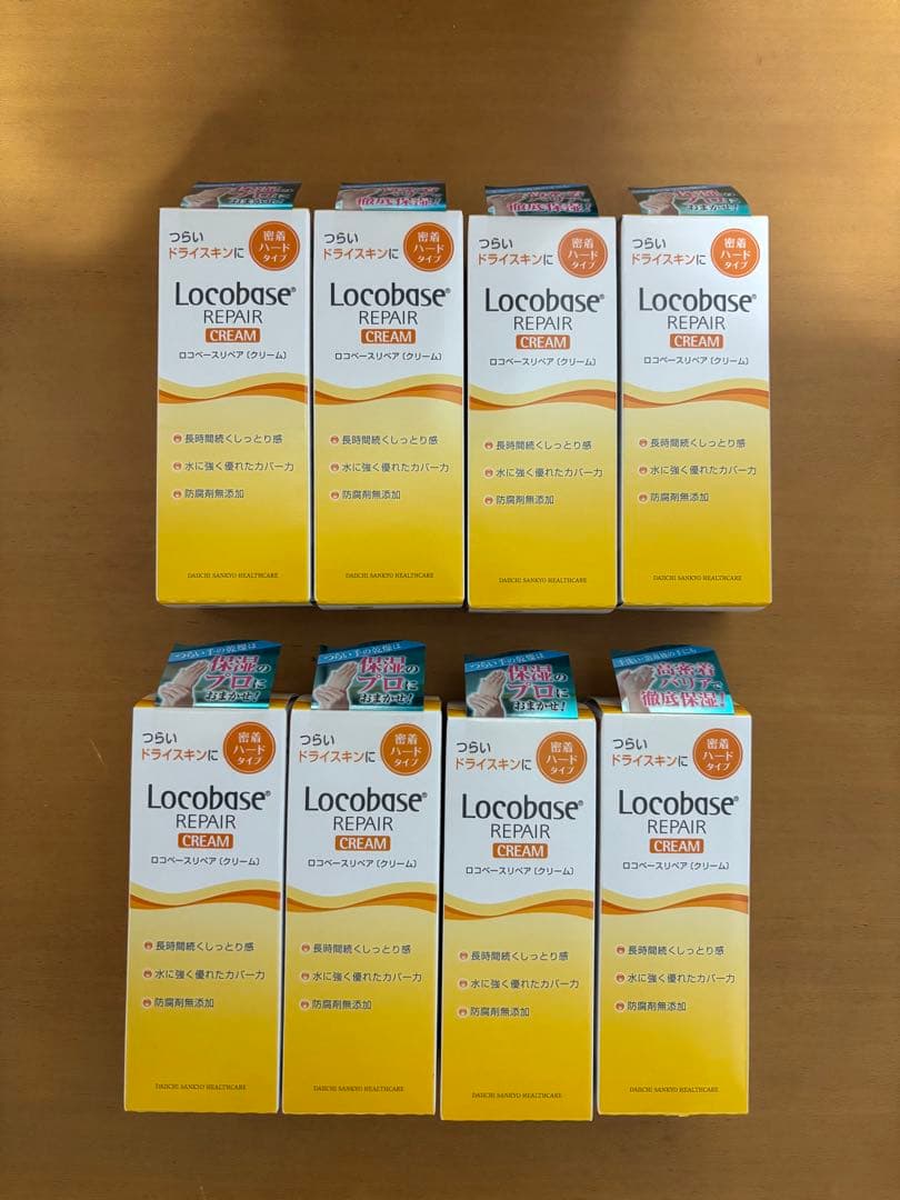 ロコベースリペアクリーム　30g 12本