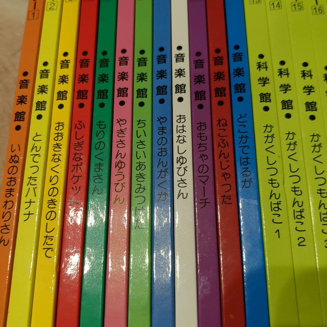 絵本49冊CD12枚☆みんなのおんがくかい★いずみ書房★幼児教育★胎教★出産祝い