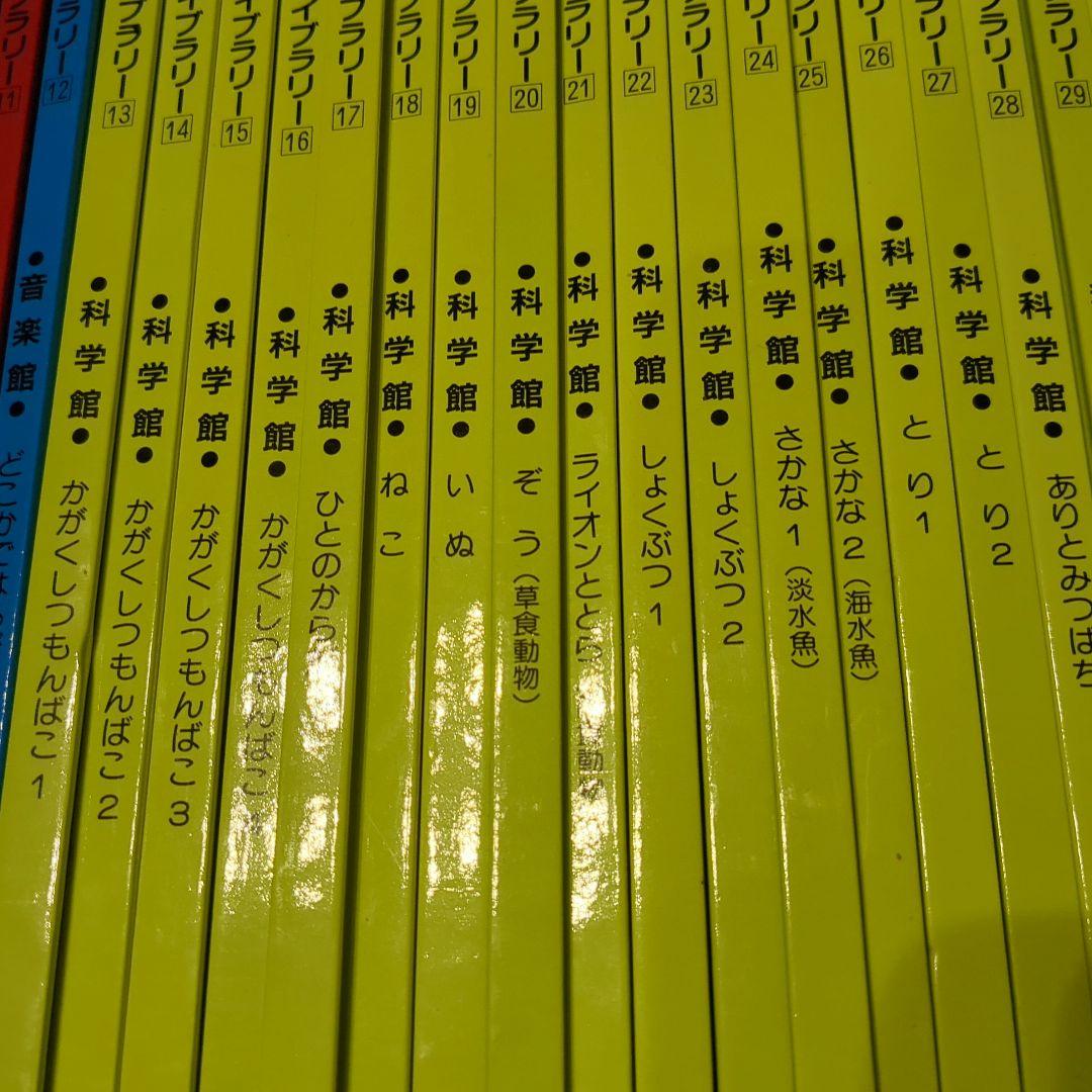 絵本49冊CD12枚☆みんなのおんがくかい★いずみ書房★幼児教育★胎教★出産祝い