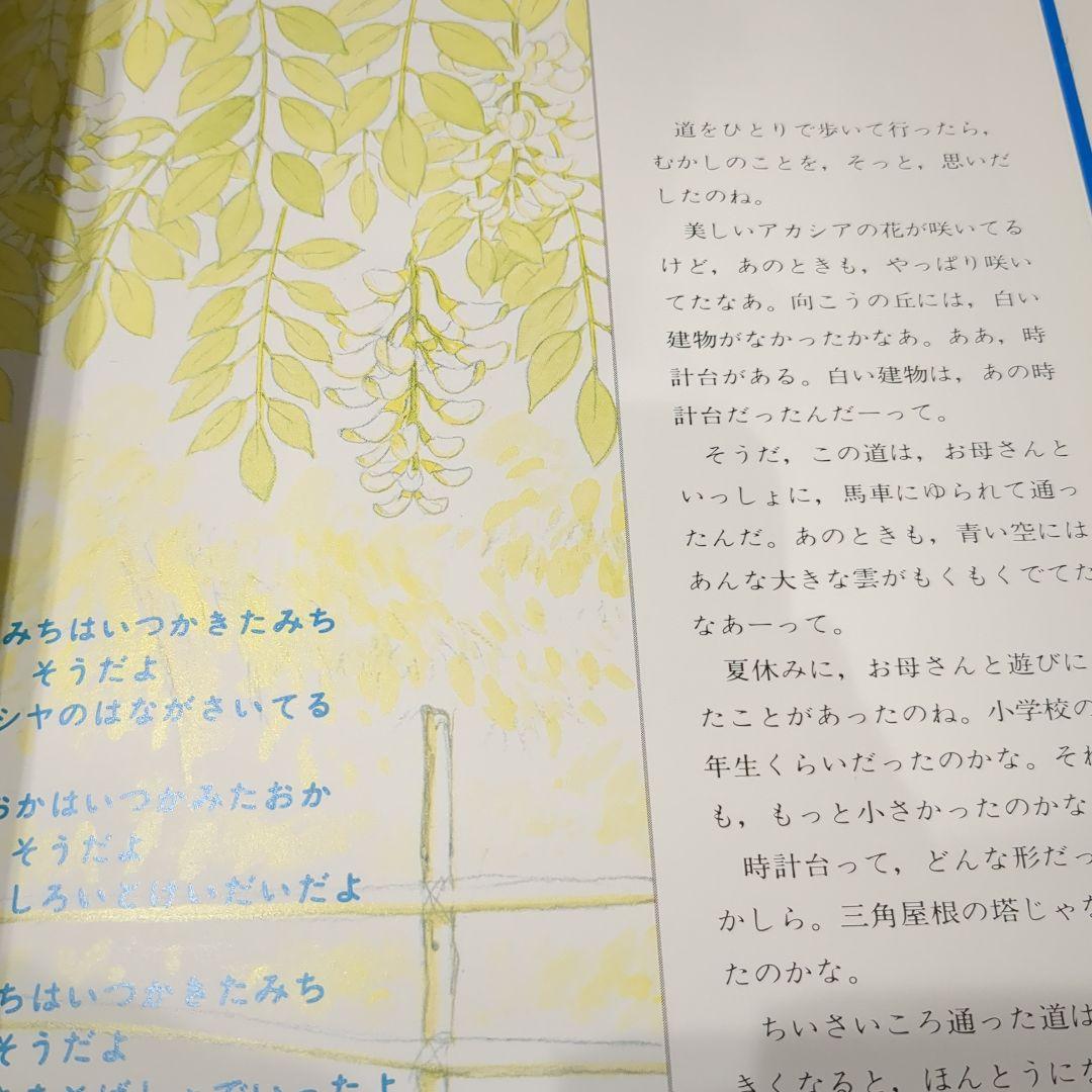 絵本49冊CD12枚☆みんなのおんがくかい★いずみ書房★幼児教育★胎教★出産祝い