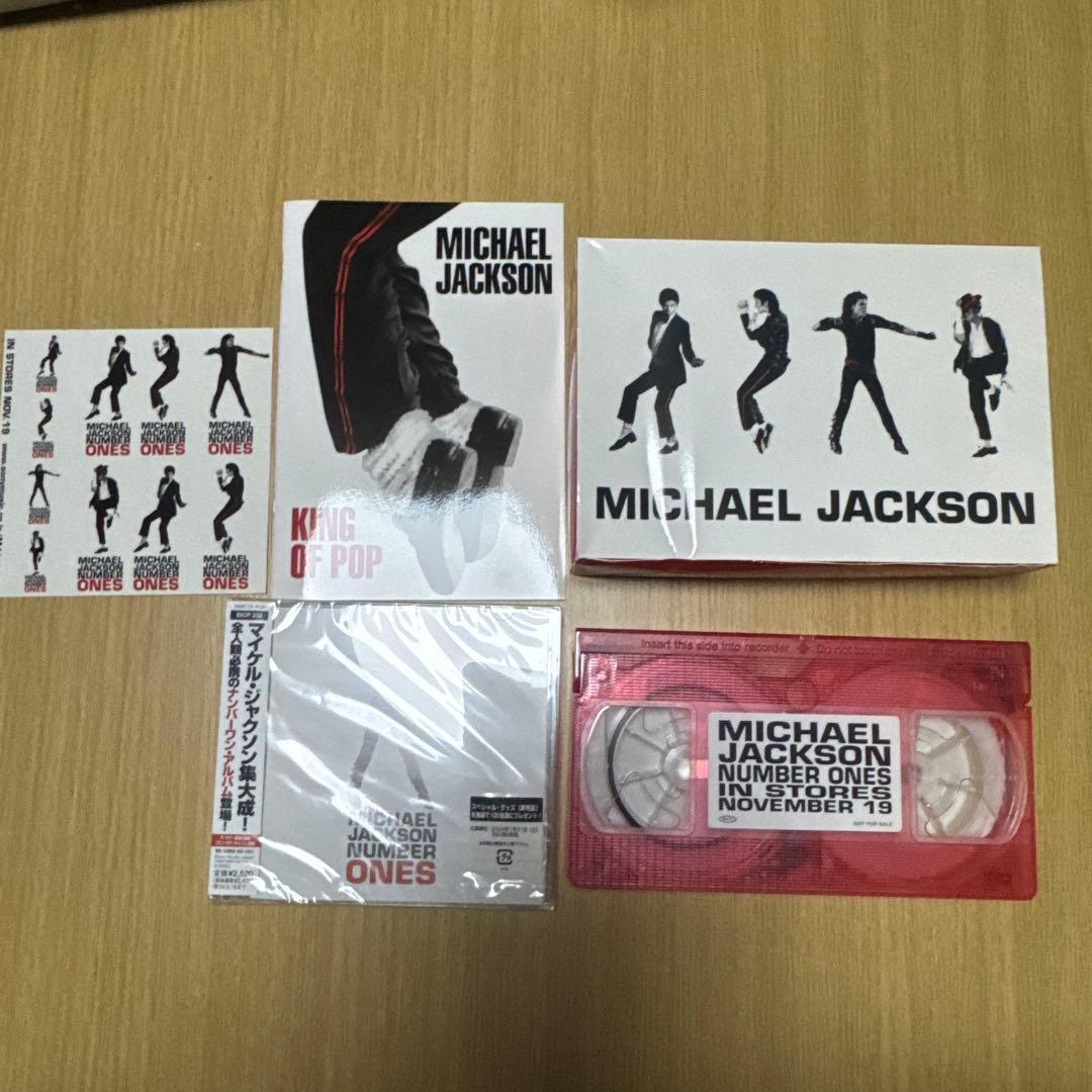 Michael Jackson NUMBER ONESプロモーションキット