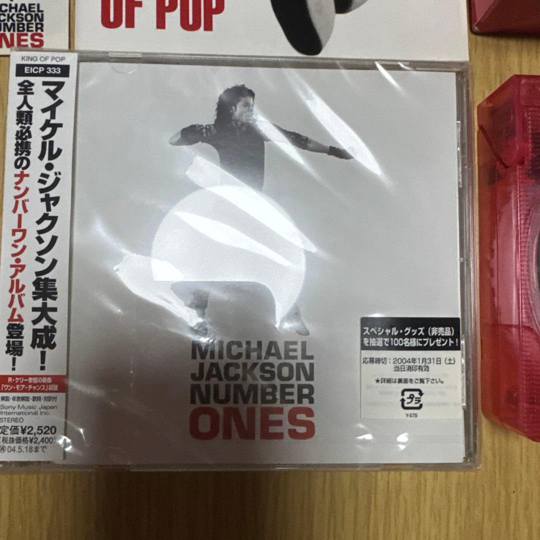 Michael Jackson NUMBER ONESプロモーションキット
