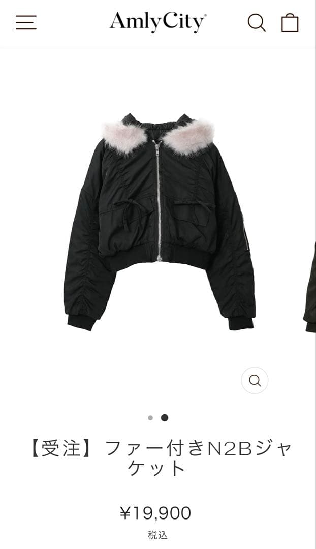 Amly City (アンリーシティー) ファー付きN2Bジャケット BLACK