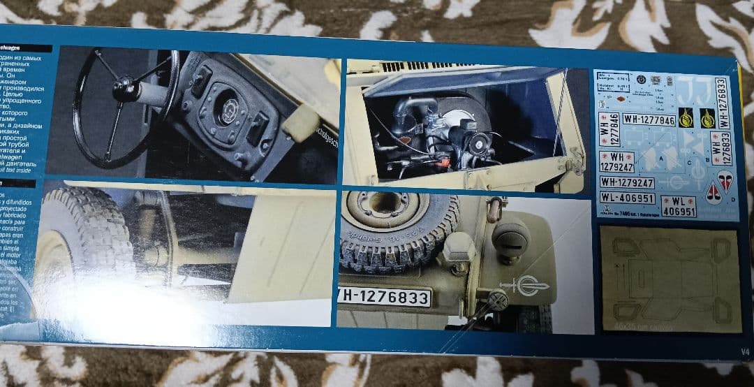 イタレリ　1/9 キューベル・ワーゲン　未開封