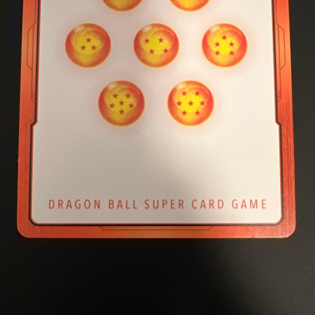 MANGA BOOSTER 02　孫悟空：少年期 SCR★　ドラゴンボールセット