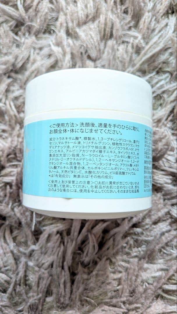 BE-HAKU 　Cell Blie Produce 薬用美白