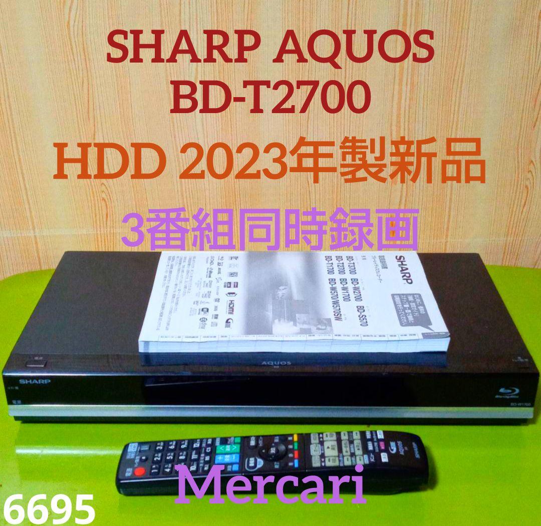SHARP AQUOSブルーレイ BD-T2700 HDD新品交換第4