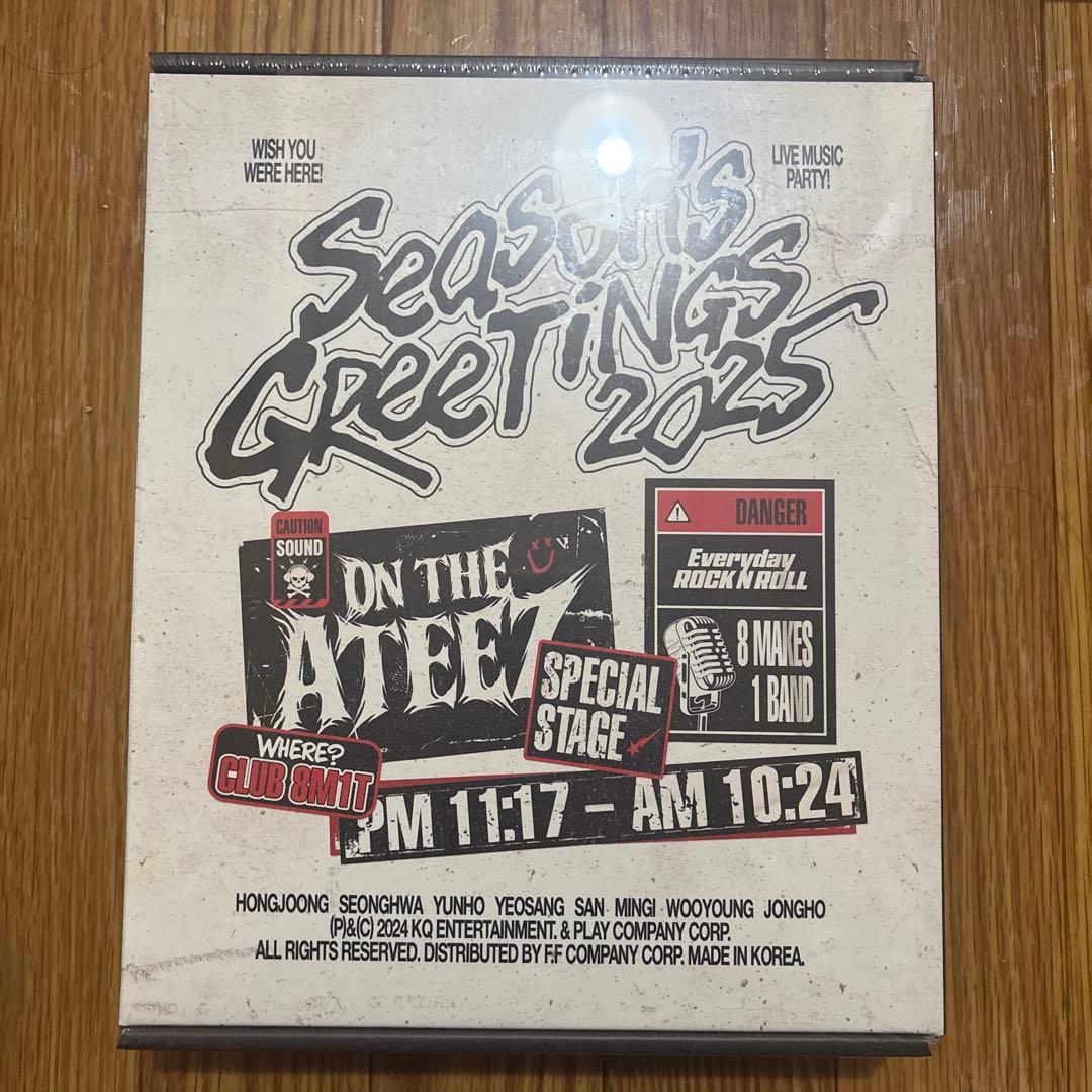 ateez シーグリ　2025 新品未開封
