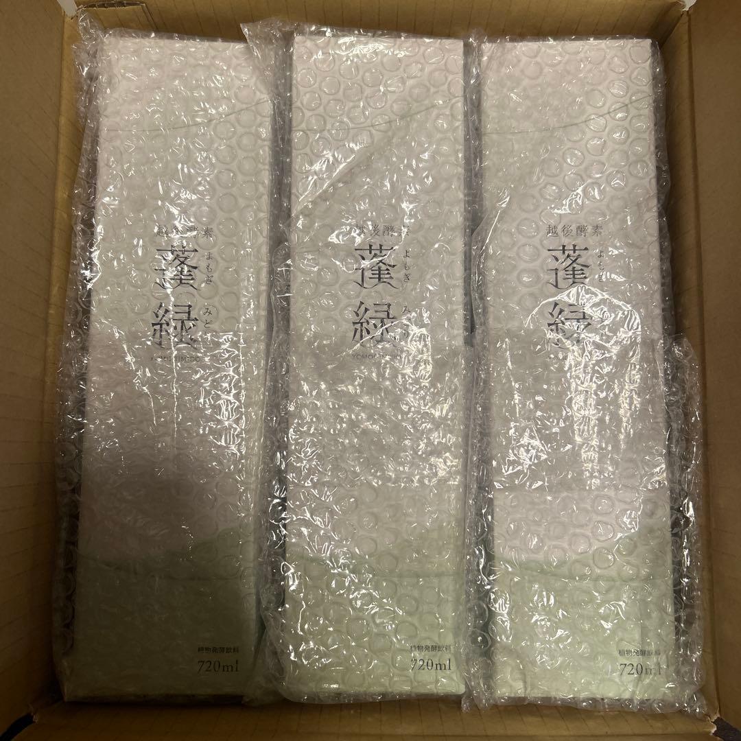 蓬緑 720ml 3本セット