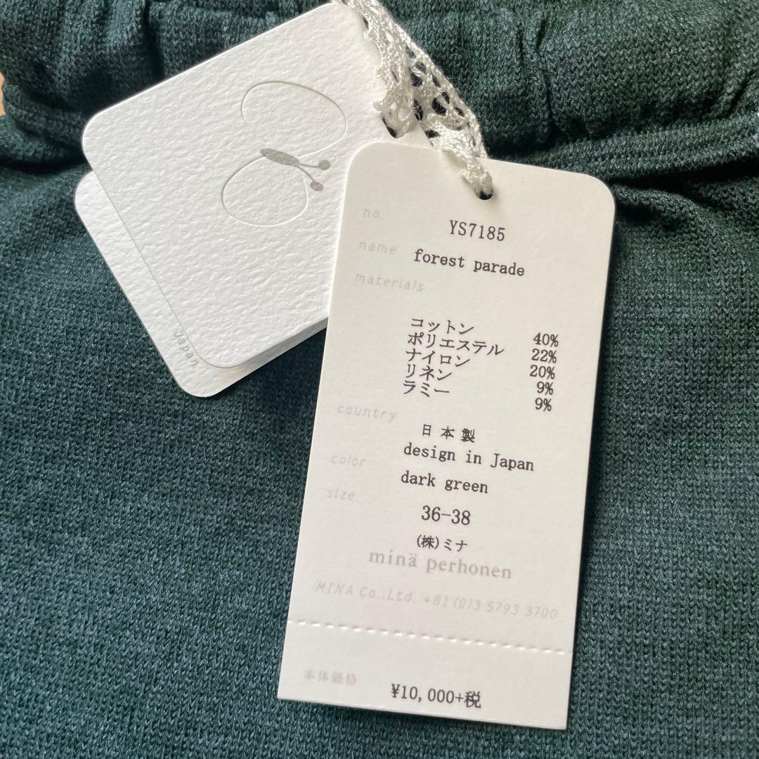 mina perhonen レギンス Forest parade