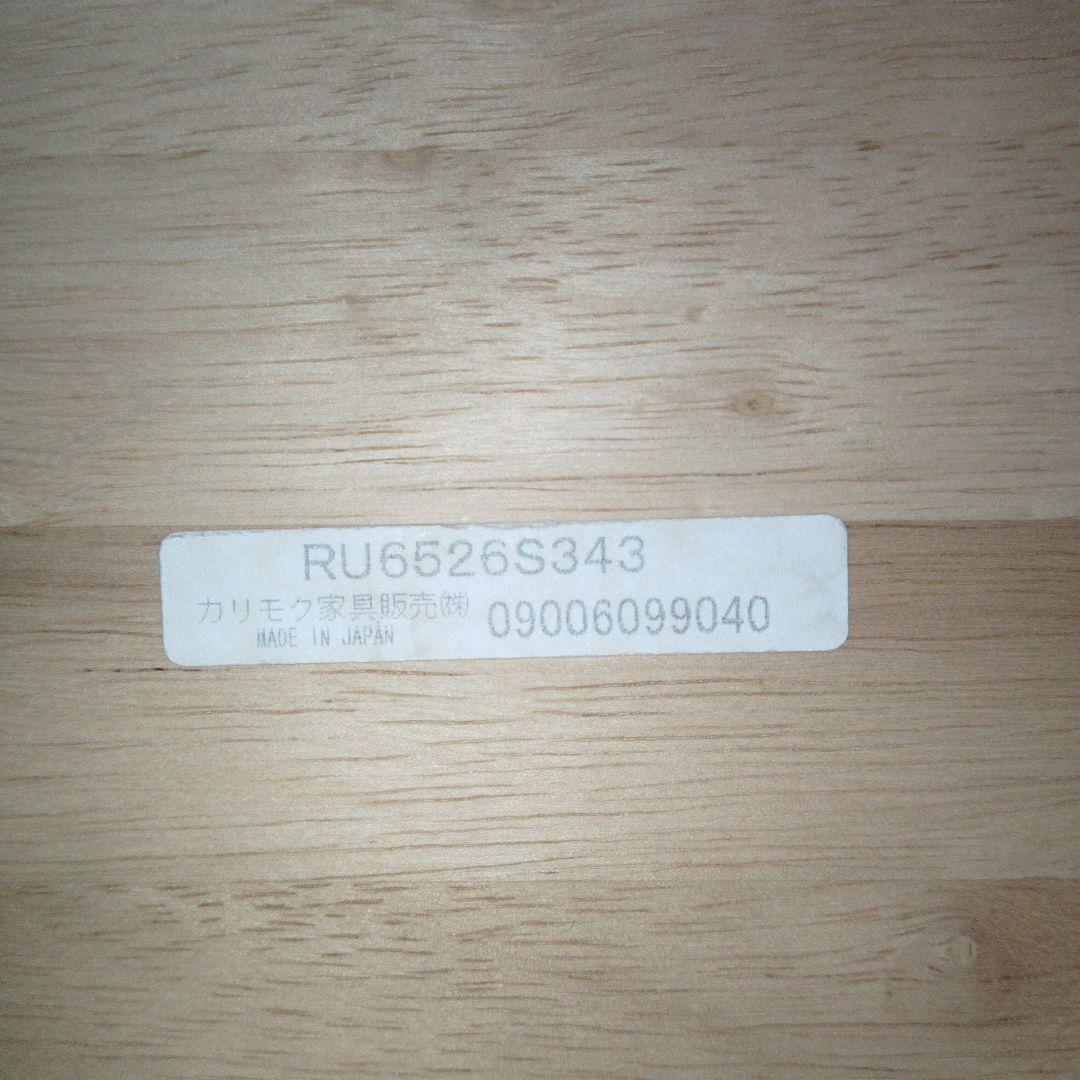 カリモク Karimoku オットマン