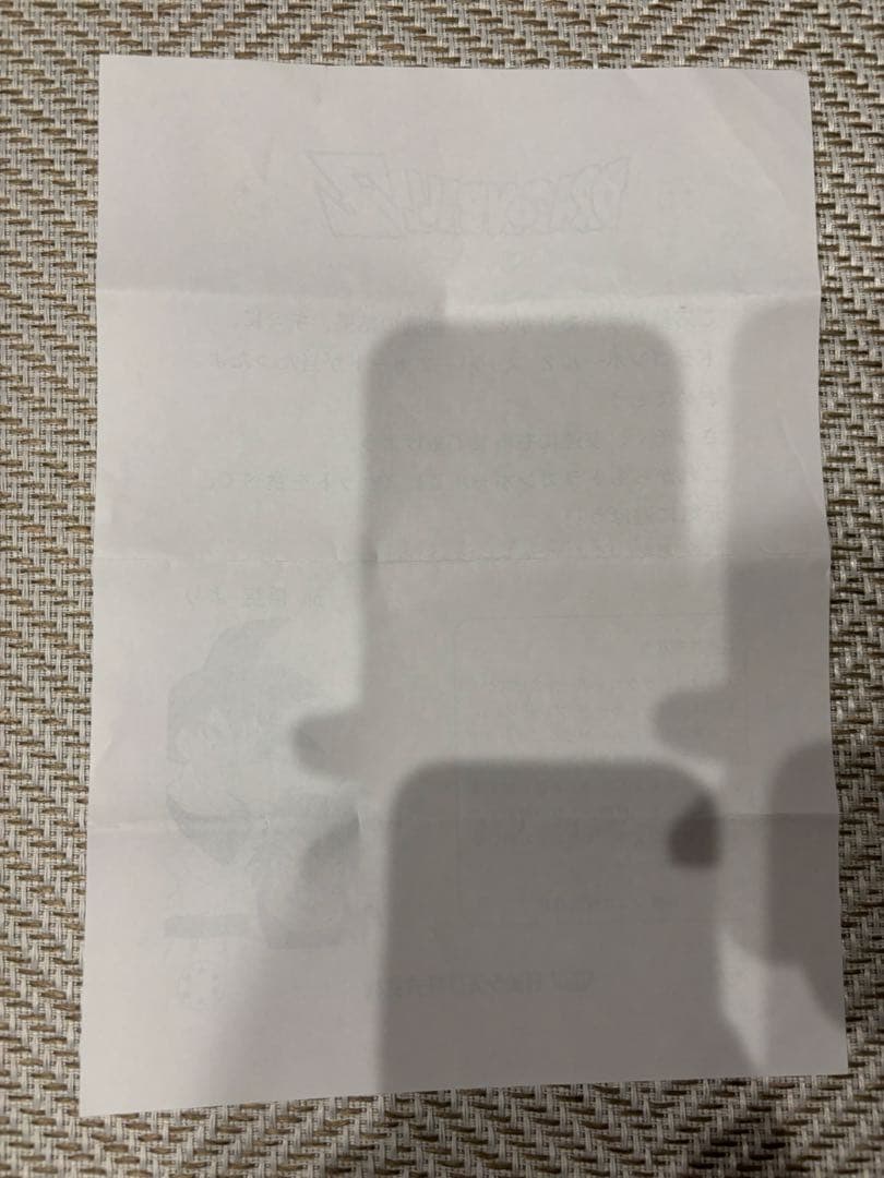 dragonball 抽選品第一弾全52種当選用紙、ケース付き1993年非売品